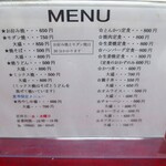 河本食堂 - 