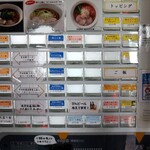 支那そばや - 券売機