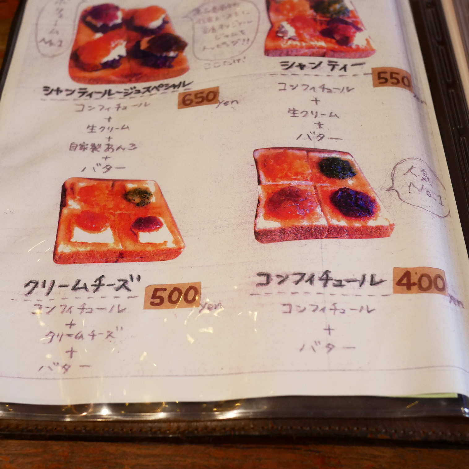コーヒー ハウス かこ 花車 本店