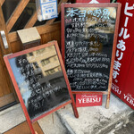 食彩厨房 甚兵衛 - 今日の魚