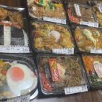 オーケー - 