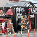 NENE CHICKEN - 