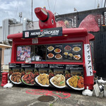 NENE CHICKEN - 