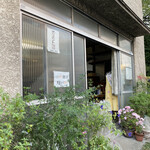 オリエント珈琲 - 
