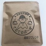 いなかの焙煎屋 てるてるぼ～ず - 