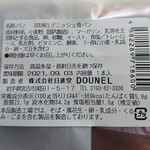ドーネル - 原材料