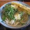 丸亀製麺 宮島口店
