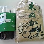 ごはん処米のカタオカ - おにぎり・米ぬか