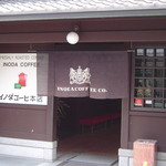 イノダコーヒ 本店 - 