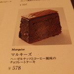 ジャン＝ポール・エヴァン - 