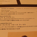 ジャン＝ポール・エヴァン - 