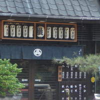 鰻割烹 伊豆栄 本店 - 