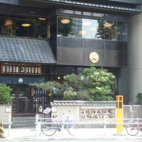 鰻割烹 伊豆栄 本店 - 
