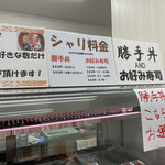 発寒かねしげ鮮魚店 - 