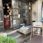 Kumagoro Kafe - 外観