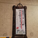 SPICY CURRY 魯珈 - 