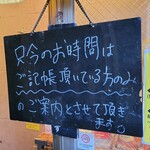 SPICY CURRY 魯珈 - 