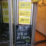 SPICY CURRY 魯珈 - 