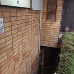 Washoku Baru Kamesuke - お店は地下にあります(21-10)