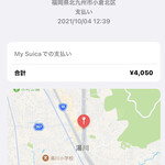 馬肉専門店 馬いもん - 