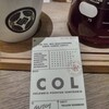グリッチコーヒー&ロースターズ