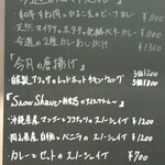 噛みたくないけど、食べたいの。 - 