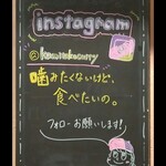 噛みたくないけど、食べたいの。 - 