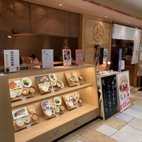 小割烹おはし 恵比寿 -  小割烹おはし 恵比寿 -