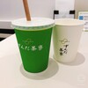 ずんだ茶寮 仙台駅ずんだ小径店