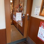 ばんどう太郎 - 中の入り口