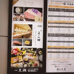 Kawasaki Sushi Yokota - 