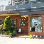 中国料理山水 - 外観