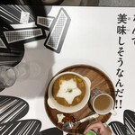 Manga Cafe - お子様向けカレー、ゼリーのおまけ付き