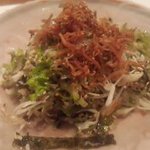 利心 - サラダ。