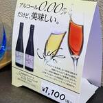 ビストロ セレニテ - 