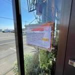 ビストロ セレニテ - 