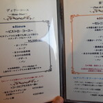 ビストロ セレニテ - 