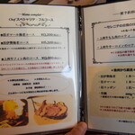 ビストロ セレニテ - 