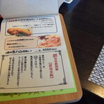 ビストロ セレニテ - 