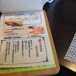 ビストロ セレニテ - 