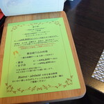 ビストロ セレニテ - 