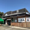 青竹手打ちラーメン 麺や 大山