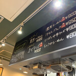 麺ダイニング ナンバーナイン 09 - 