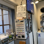 麺ダイニング ナンバーナイン 09 - 