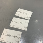 麺ダイニング ナンバーナイン 09 - 