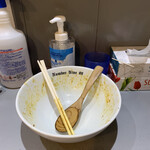 麺ダイニング ナンバーナイン 09 - 