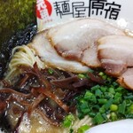 元祖 麺屋原宿 - 