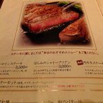 但馬屋 - ディナーセット：980円〈前菜、サラダ、スープ、パンor
      ライス