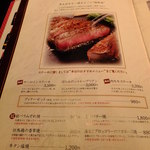 但馬屋 - ゞ(≧U≦)ゞメニュー