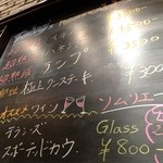 但馬屋 - (*☻◡☻)ﾉ｡+ ✿ﾟ本日のおすすめメニューは黒板から女性店員さんが丁寧に教えてくださいます♫